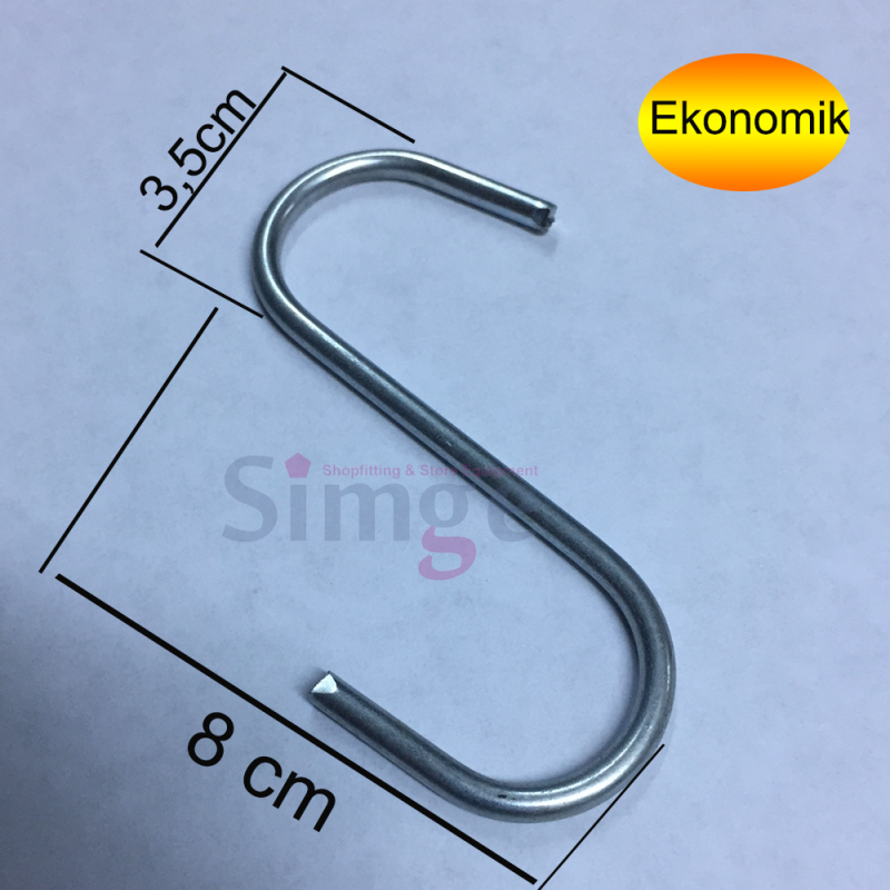S Hanger Hook