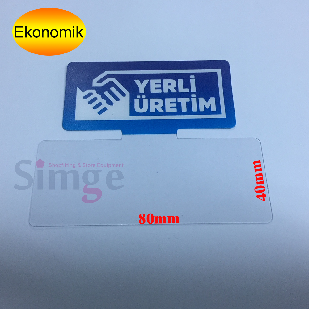 Domestic Production Label, Atrium Blue