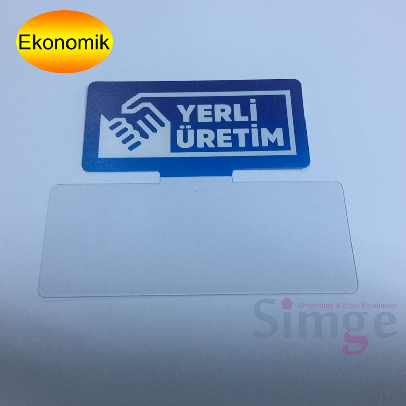 Domestic Production Label, Atrium Blue